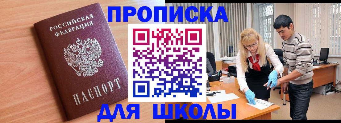 найти адрес прописки в Печоре