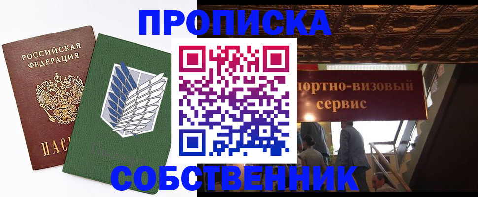 регистрация для школы в Печоре